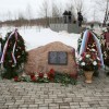 Kamień poświęcony pamięci ofiar katastrofy smoleńskiej na terenie lotniska, kwiecień 2012 roku